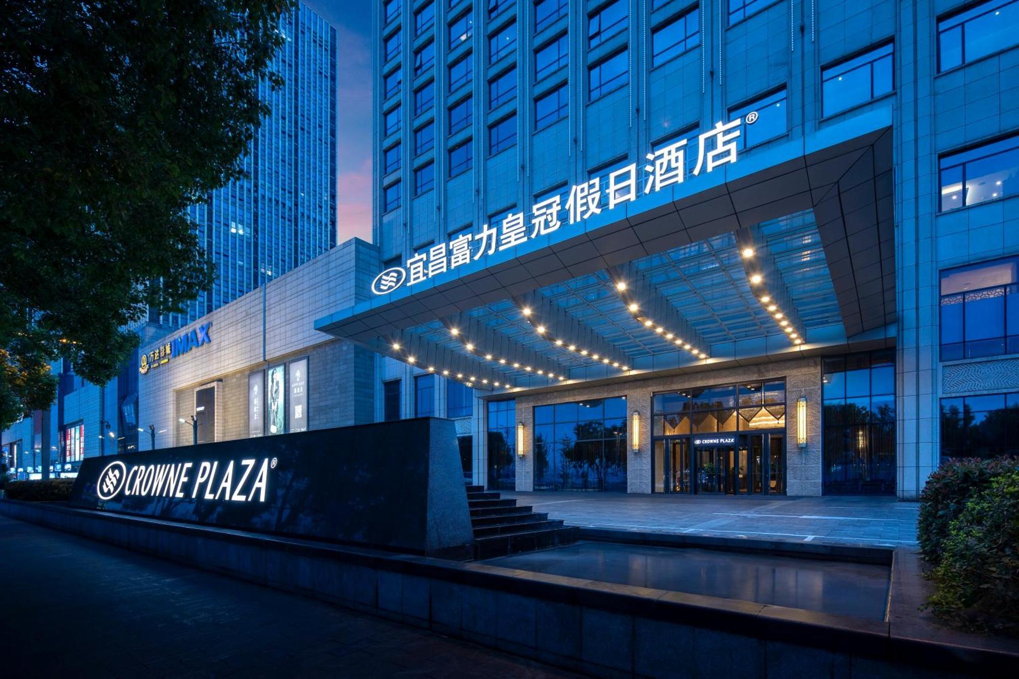 Crowne Plaza Yichang, An Ihg Hotel Exterior photo